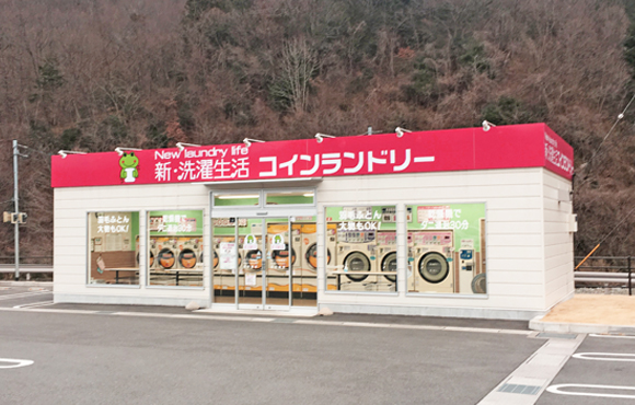 New Laundry Life Cainz Tsuru Store