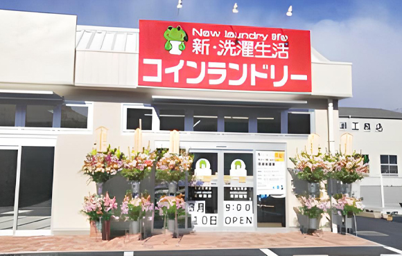 New Laundry Life Gunze Town Ichikawadaimon Store