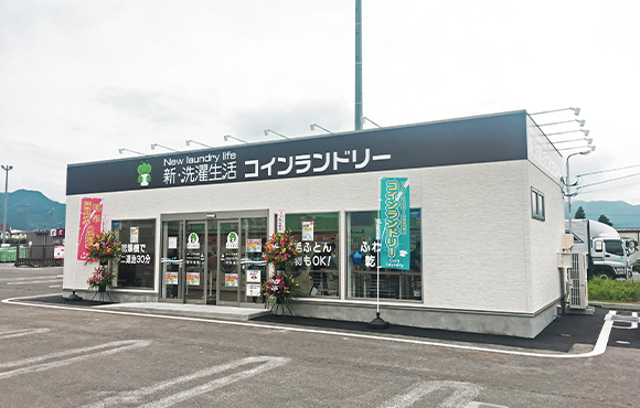 New Laundry Life Cainz Nakano Store