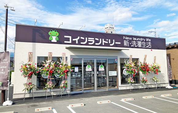 新・洗濯生活カインズ富士宮小泉店 QR決済利用可能店舗