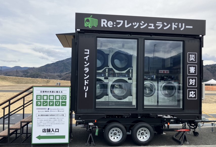 ①業務用洗濯機・乾燥機を備えた「ランドリーコンテナ」
